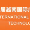 2014第五届越南国际广告技术设备展览会