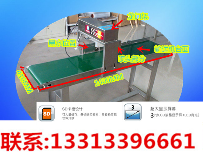 鸡蛋喷码机小型，秋季促销鸡蛋喷码机